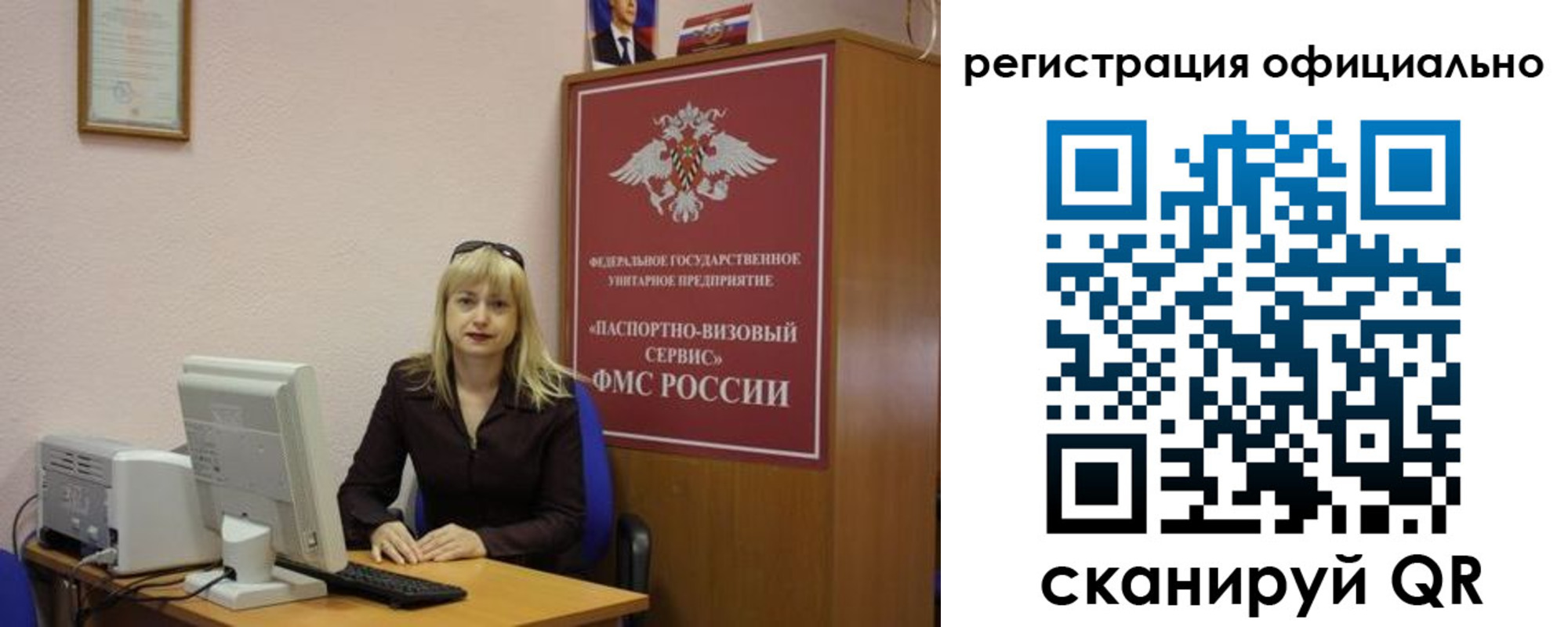 временная регистрация для школы в Покачах