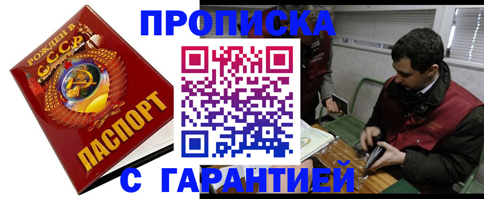 регистрация для школы в Покачах